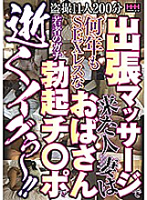 HHH-223 DVDカバー画像