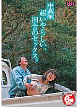 HHH-297 DVD封面图片 