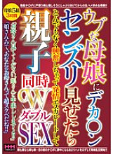 HHH-399 DVDカバー画像