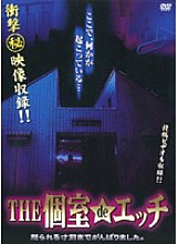 PPD-002 DVD封面图片 