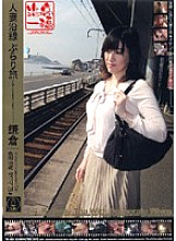 TK-001 DVD Cover