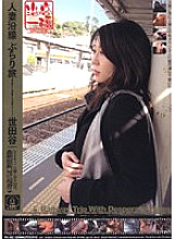 TK-002 Sampul DVD