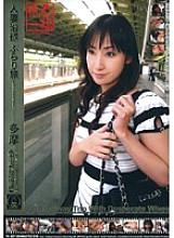 TK-007 Sampul DVD