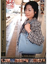 TK-010 DVD Cover