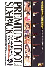 VIP-091 DVD Cover
