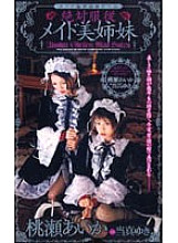 VIPR-051 DVD封面图片 