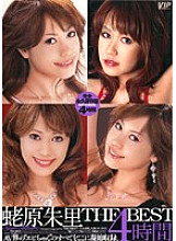VIPR-101 DVD Cover