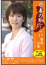 PM-015 DVD封面图片 