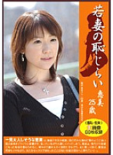 PM-016 DVD封面图片 