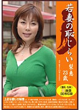 PM-019 DVDカバー画像