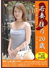 PMW-004 Sampul DVD
