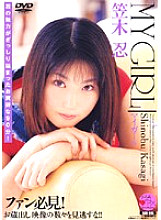 ADD-005 DVD Cover