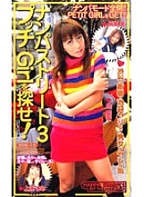 BOR-188 DVD封面图片 