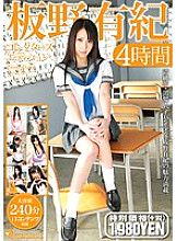 SBB-163 Sampul DVD