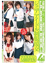 SBB-048 DVDカバー画像