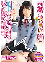 SMA-661 DVD封面图片 