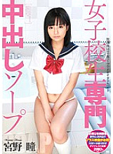 SMA-698 DVD封面图片 