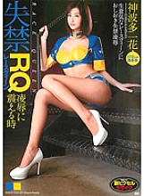SMA-739 DVD封面图片 
