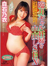 SMA-064 DVDカバー画像