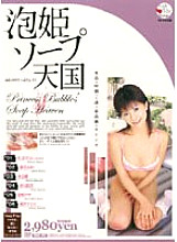 SMA-104 DVD封面图片 