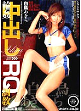 SMA-135 DVDカバー画像