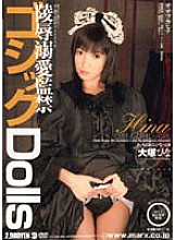 SMA-159 DVDカバー画像