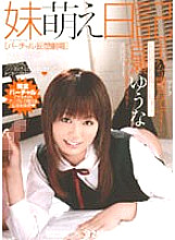 SMA-231 Sampul DVD