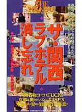SUB-007 Sampul DVD