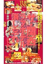 SUB-021 DVD封面图片 