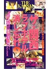 SUB-050 DVD封面图片 