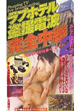 SUB-113 DVD封面图片 