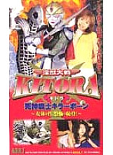 AD-359 Sampul DVD