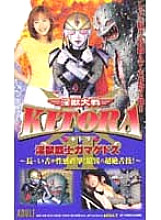 AD-360 DVDカバー画像