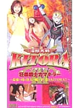 AD-378 DVD封面图片 