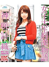 BDMILD-035 DVD Cover
