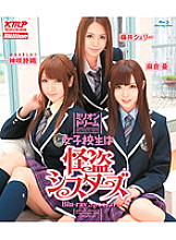 BDMILD-040 Sampul DVD