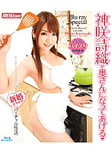 BDMILD-044 DVD Cover