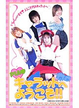 BR-01 Sampul DVD