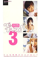 BR-33 Sampul DVD