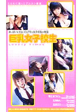 BZ-92 Sampul DVD
