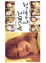 DU-100 DVD封面图片 