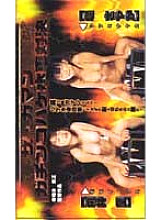 DU-113 DVDカバー画像