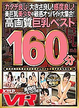 EXVR-362 DVD封面图片 