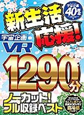EXVR-416 DVD Cover