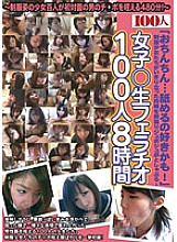 HYAS-044 DVD封面图片 