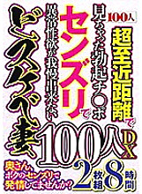 HYAS-115 Sampul DVD