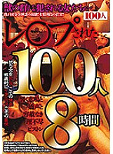 HYAS-119 DVD封面图片 