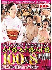 HYAS-121 DVD封面图片 