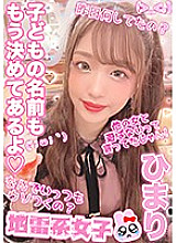 JRAI-009 DVDカバー画像