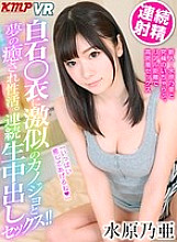KMVR-8400493 DVDカバー画像